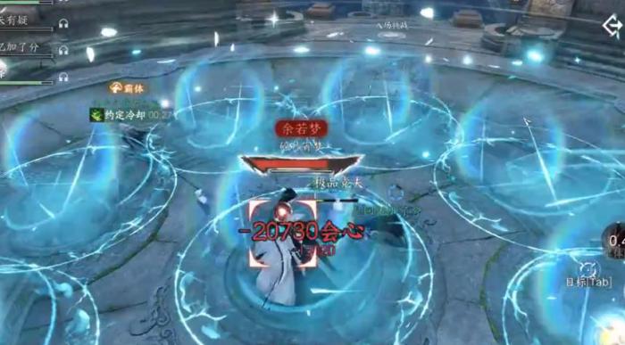 逆水寒手游余若梦怎么打2