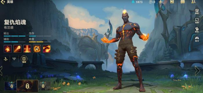 英雄联盟手游布兰德怎么玩1