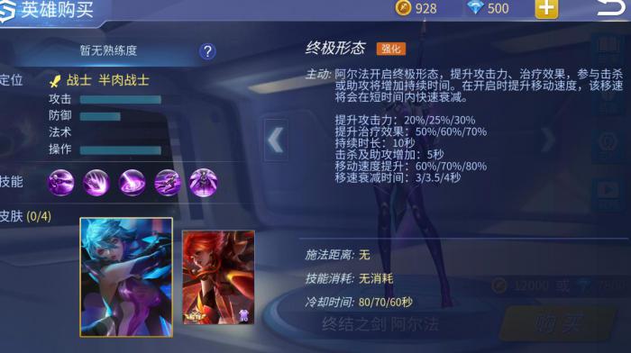 时空召唤阿尔法怎么玩1