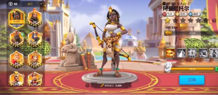 万国觉醒阿曼尼托尔怎么玩1