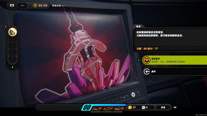 绝区零隐藏支线预言之下怎么完美通关3