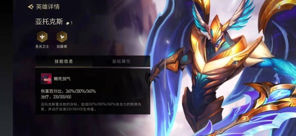 金铲铲之战5费棋子哪些好用1