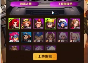 向僵尸开炮雇佣兵怎么选择2