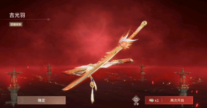 永劫无间手游太刀怎么玩_永劫无间手游太刀拾取设置