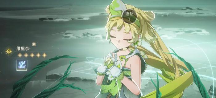 鸣潮维里奈怎么玩_鸣潮维里奈技能怎么加点