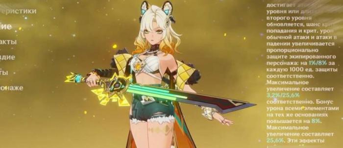 原神希诺宁值得抽吗_原神希诺宁息燧之笛