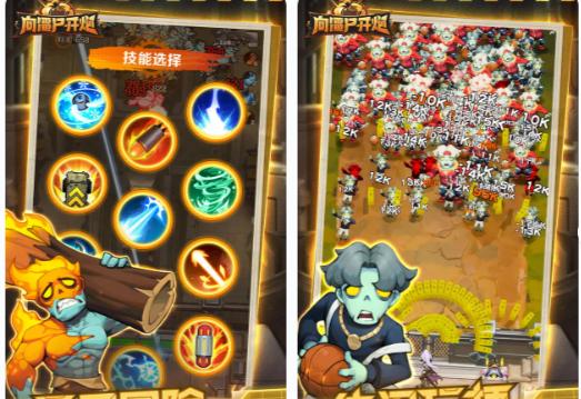 向僵尸开炮战力有哪些提升方法1