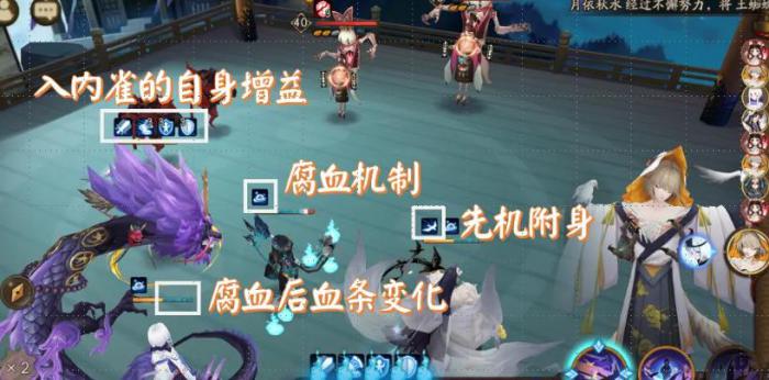 阴阳师入内雀值得培养吗1