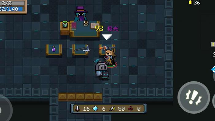 元气骑士极光怎么使用2