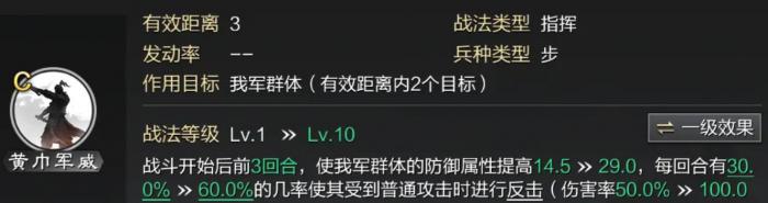 率土之滨张梁值得培养吗2