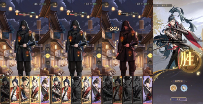 如鸢第五章刺客头目怎么击杀2