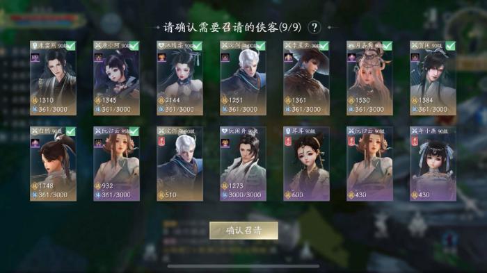 剑网三无界十人本九老洞怎么单刷1