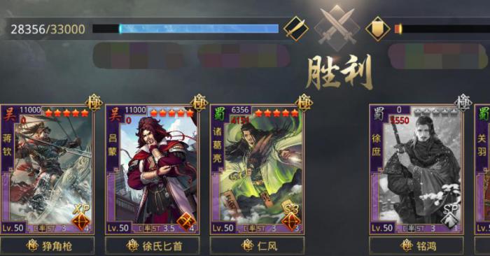 率土之滨蒋钦值得培养吗2