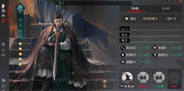 率土之滨司马昭值得培养吗_率土之滨sp武将司马懿