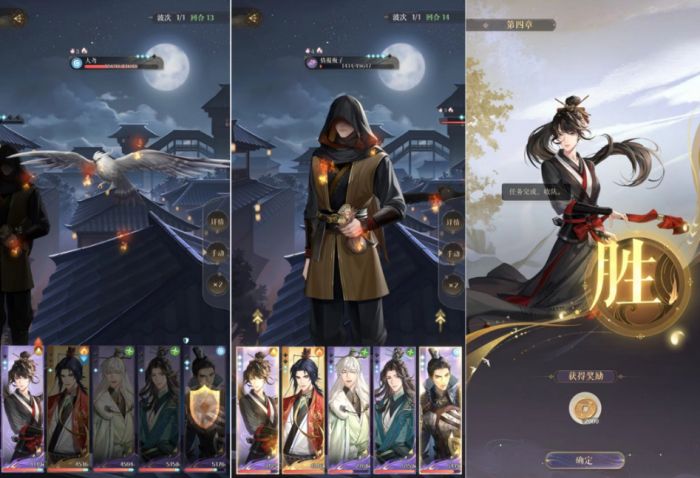 如鸢第四章卡关该怎么通关_如鸢第五章流寇