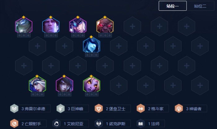 金铲铲之战符文大陆332厄斐琉斯强度怎么样1