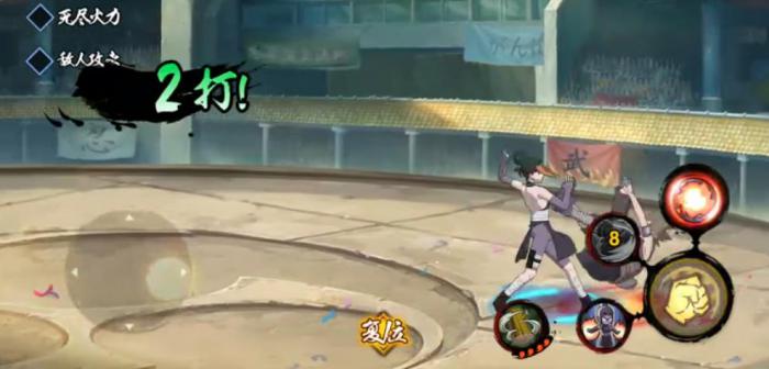 火影忍者手游帕库拉怎么玩1