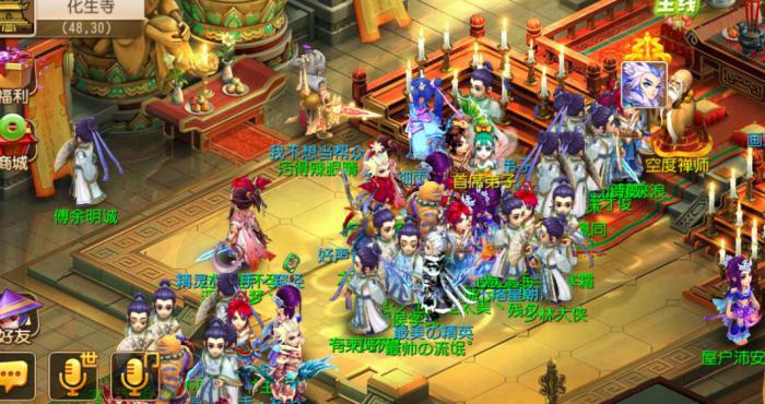 梦幻西游手游化生寺怎么加点3