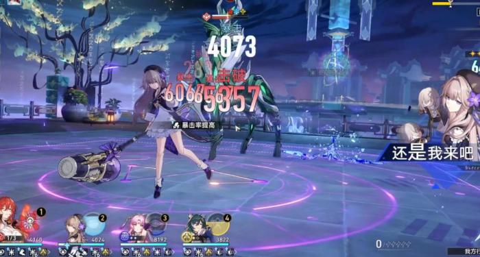 崩坏星穹铁道黑塔怎么培养1