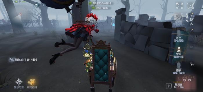 第五人格监管者怎么守椅和选图_第五人格监管者守尸排名