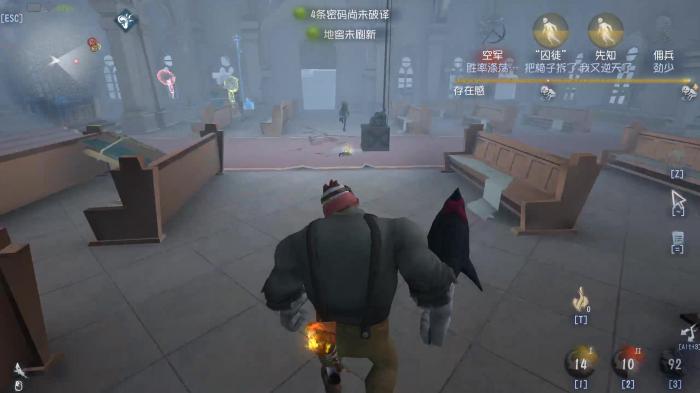 第五人格监管者怎么出刀和培养意识3