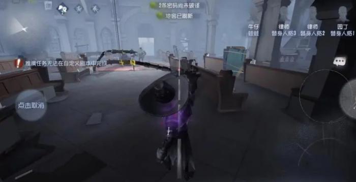 第五人格牛仔救人有哪些机制2