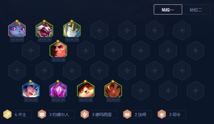 金铲铲之战S9提莫强度怎么样2