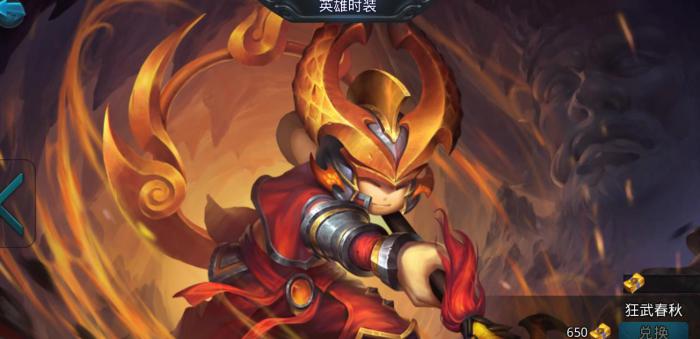 乱斗西游2红孩儿怎么玩3