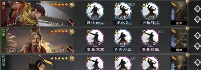 率土之滨刘备值得培养吗2