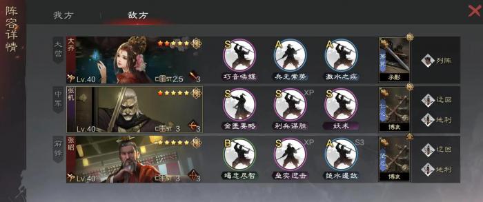 率土之滨刘备值得培养吗3