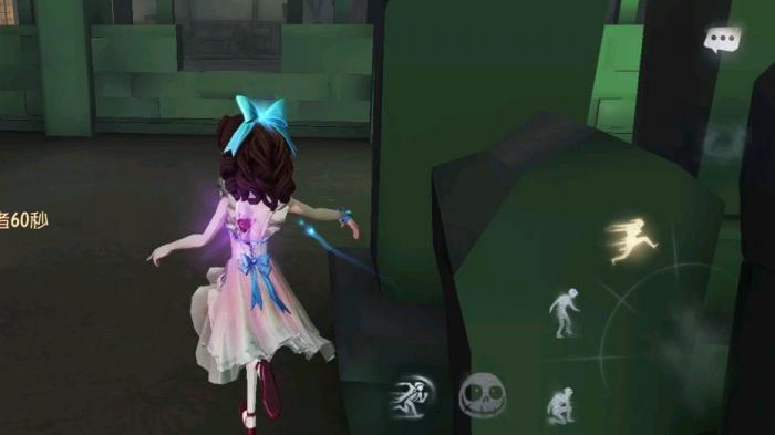 第五人格调香师实用技巧有哪些1