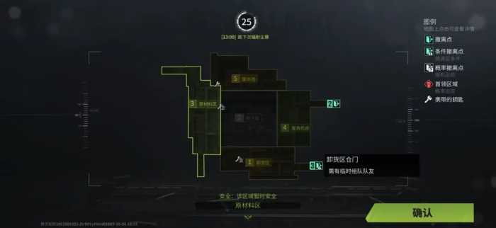 萤火突击工厂怎么快速搜资源2