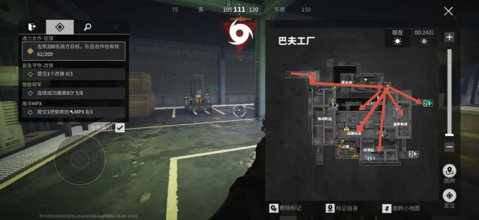 萤火突击工厂怎么快速搜资源3