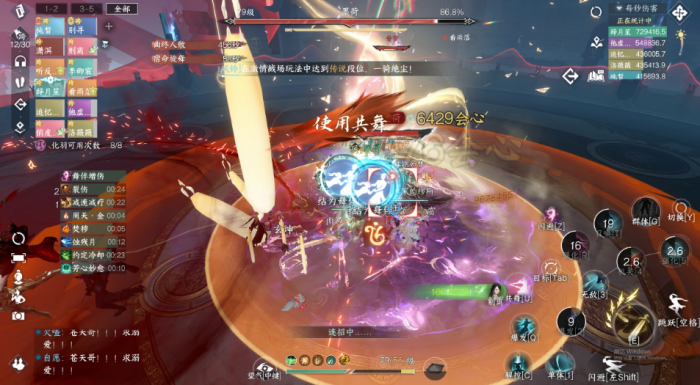 逆水寒手游史诗傀舞三姬怎么打2