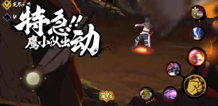 火影忍者手游鹰香燐怎么玩3