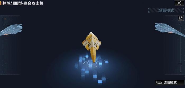 无尽的拉格朗日林鸮A100型怎么样2