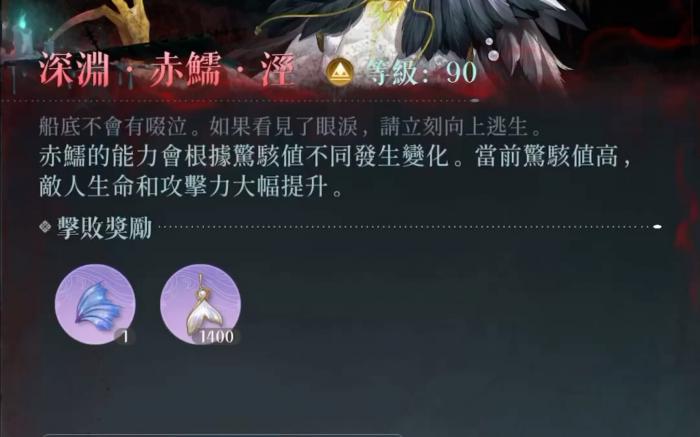 代号鸢月海夜航船怎么通关1