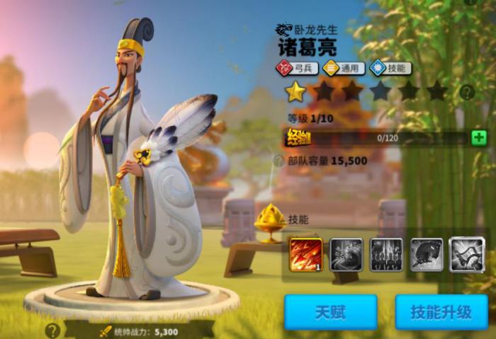 万国觉醒诸葛亮怎么样1