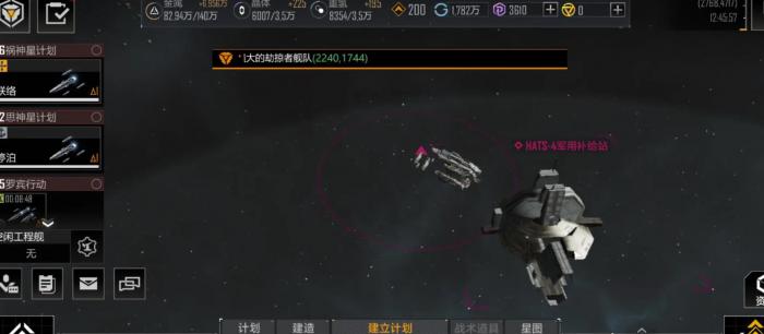 无尽的拉格朗日星系救援玩法是什么1
