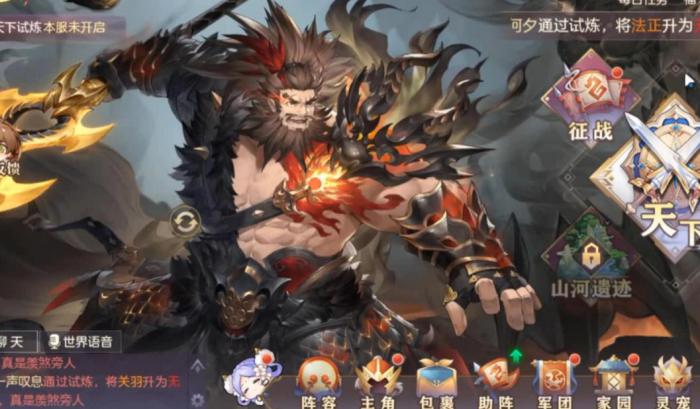 三国志幻想大陆重溟张飞怎么样1