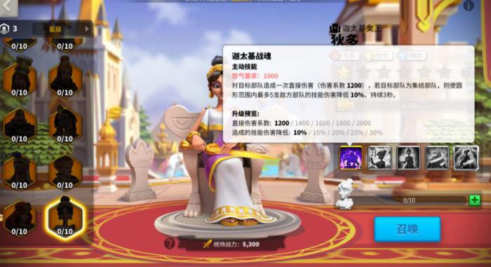 万国觉醒狄多怎么样1