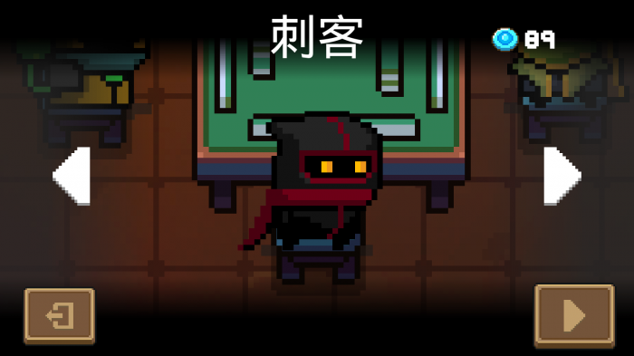 元气骑士刺客有哪些角色特性1