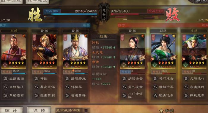 三国志战略版鲁肃值得培养吗3