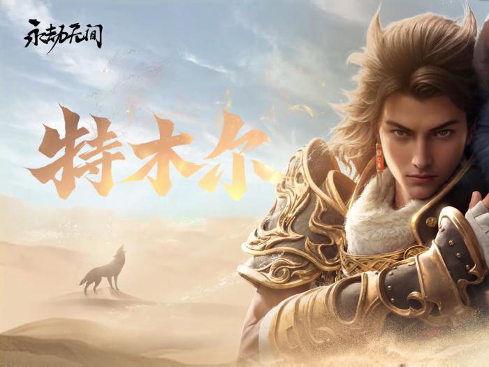 永劫无间手游双排阵容怎么搭配1