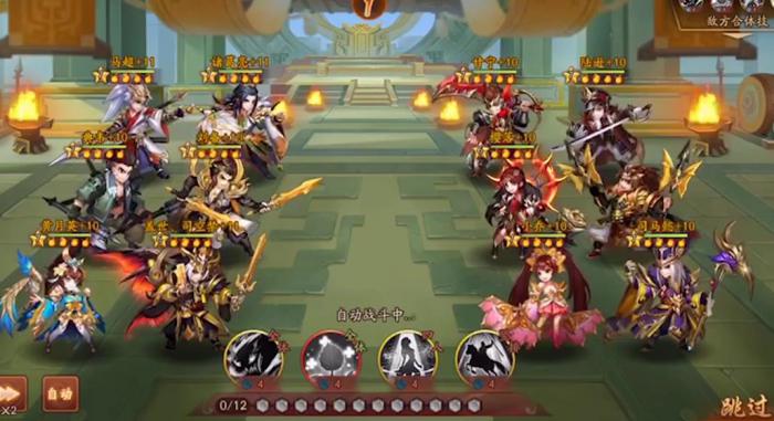 少年三国志2讨伐魔将怎么打_少年三国志20.1折