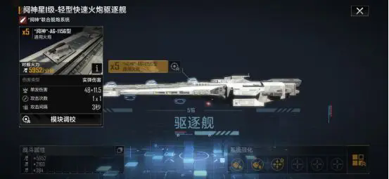 无尽的拉格朗日阋神星怎么样_无尽的拉格朗日阋神星加点