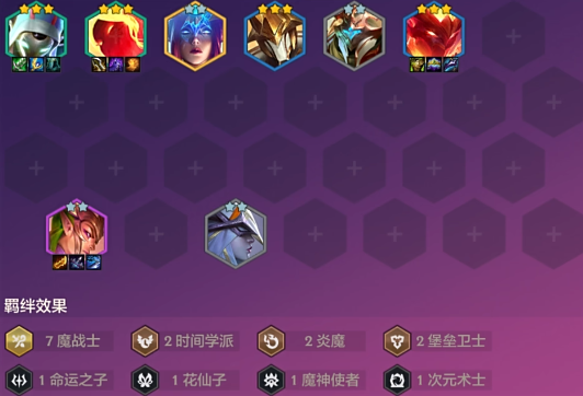 金铲铲之战T1阵容魔战卡萨丁怎么玩2