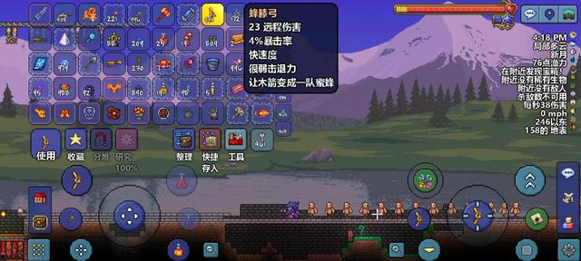 泰拉瑞亚蜂膝弓怎么样1