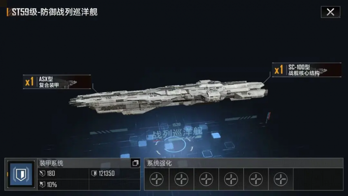 无尽的拉格朗日ST59级怎么样2