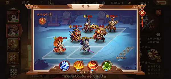 少年三国志2吴国阵容前期怎么搭配_少年三国志2吴国最强阵容搭配技巧攻略